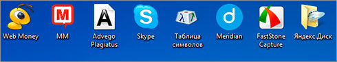 ярлыки без стрелок