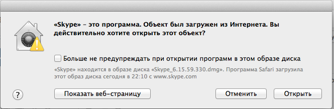 Снимок экрана 2014-04-08 в 22.12.58