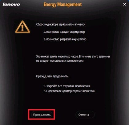 batt6