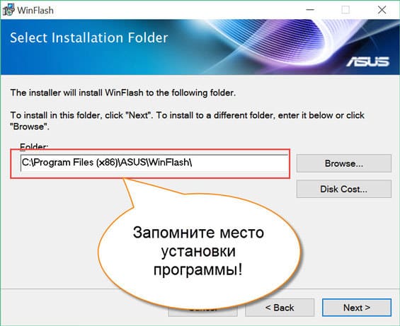 winflash