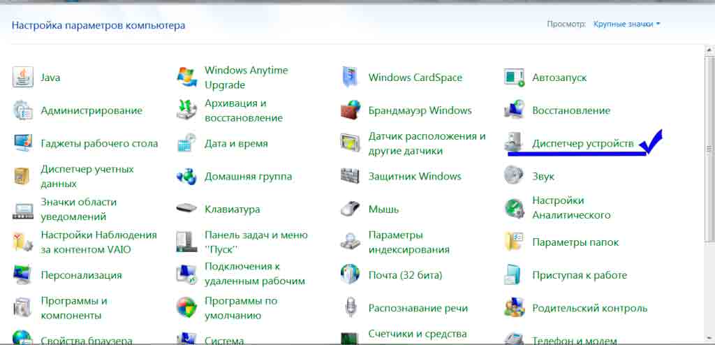 инструкция того, как включить bluetooth как включить bluetooth