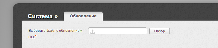 Укажите файл прошивки DIR-620