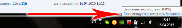 change-battery-10