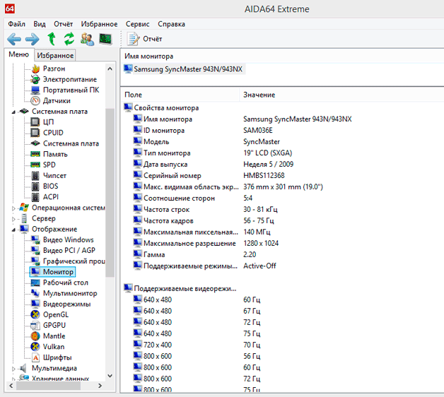 characteristcs-laptop-3
