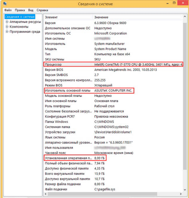 characteristcs-laptop-7