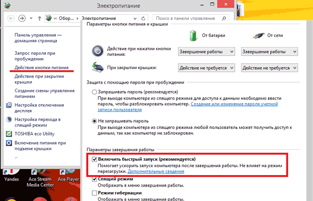 cooler-laptop-7