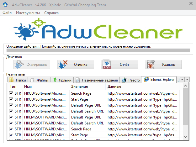 Очистка от iStartSurf в AdwCleaner