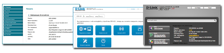 Разный интерфейс D-Link DIR-320