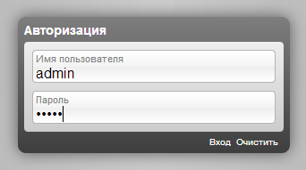 Запрос логина и пароля