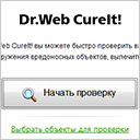 удаление вирусов в доктор веб, cureit dr.web