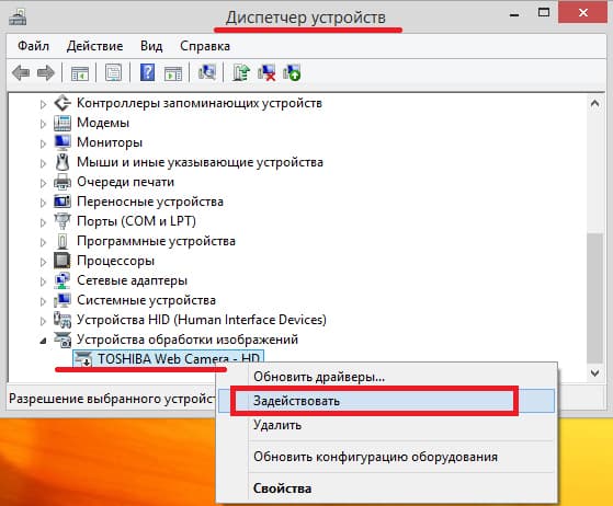 foto-na-notebook-11