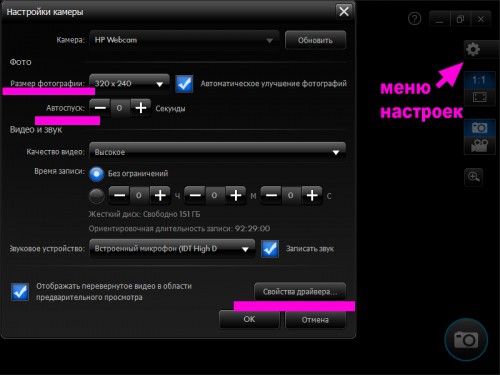foto-na-notebook-9