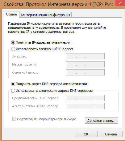 internet-cherez-cable-1