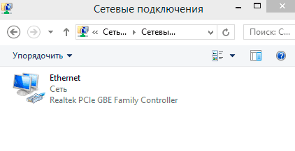 internet-cherez-cable-3