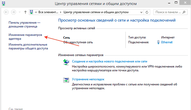 internet-cherez-cable-4