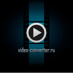 конвертация видео, обзор программы для конвертирования видео