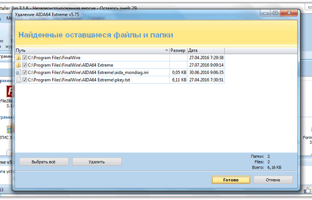 kak-ochistit-noutbuk-ot-musora-uskorit-ego-rabotu-11
