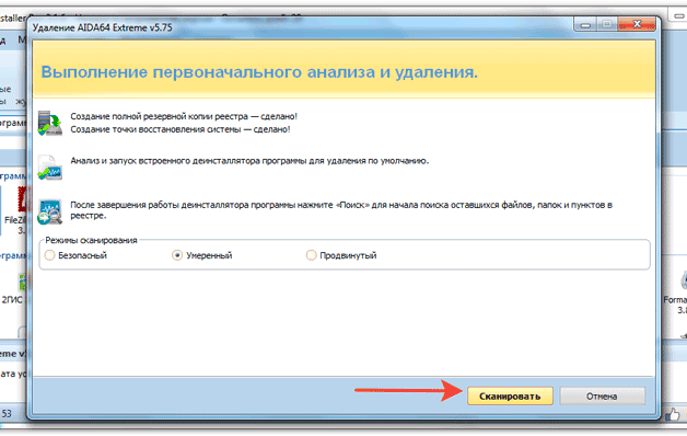 kak-ochistit-noutbuk-ot-musora-uskorit-ego-rabotu-12