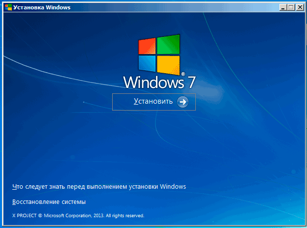 kak-ochistit-noutbuk-ot-musora-uskorit-ego-rabotu-14