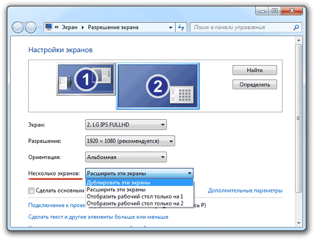 kak-podklyuchit-noutbuk-k-televizoru-cherez-vga-2