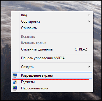 kak-podklyuchit-noutbuk-k-televizoru-cherez-vga-5