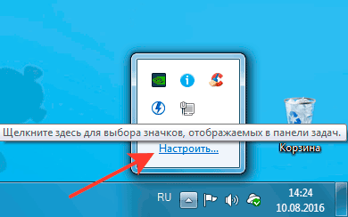 kak-posmotret-zaryad-batarei-na-noutbuke-9