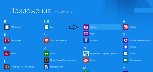 windows 8