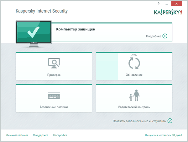 Kaspersky Internet Security 2015