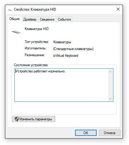 klaviatura-on-5