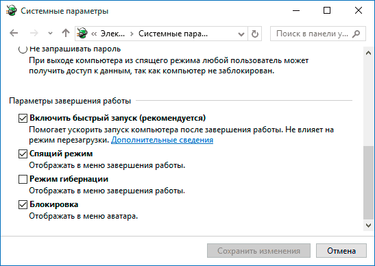 laptop-gibernation-3