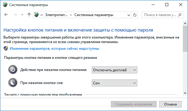 laptop-gibernation-4
