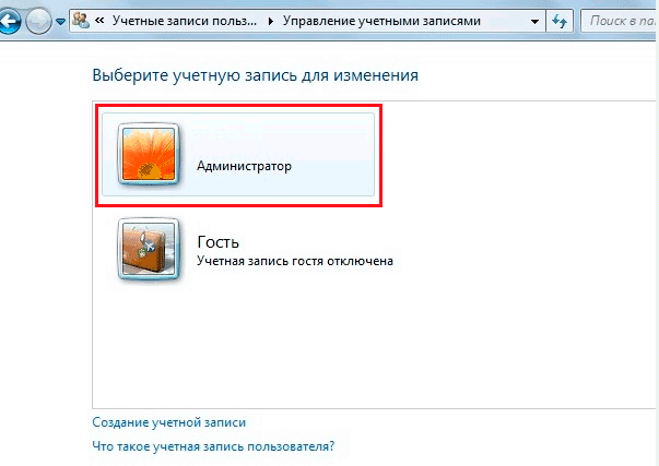 laptop-password-10