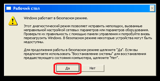 laptop-password-11