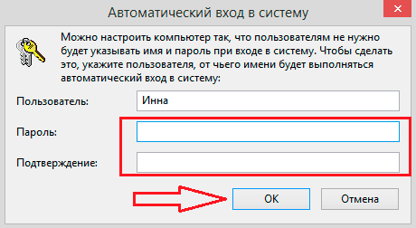 laptop-password-13