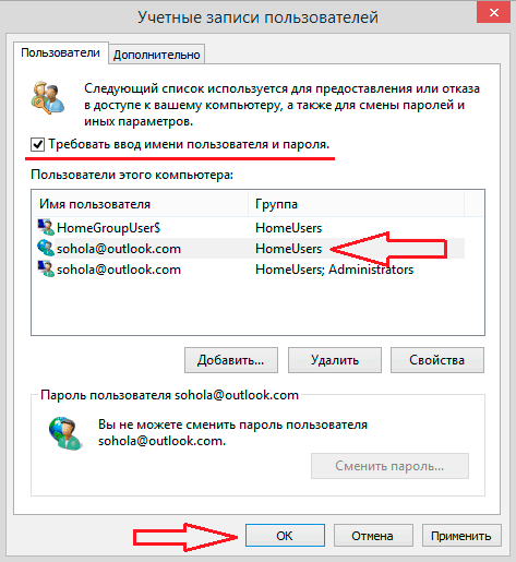 laptop-password-14