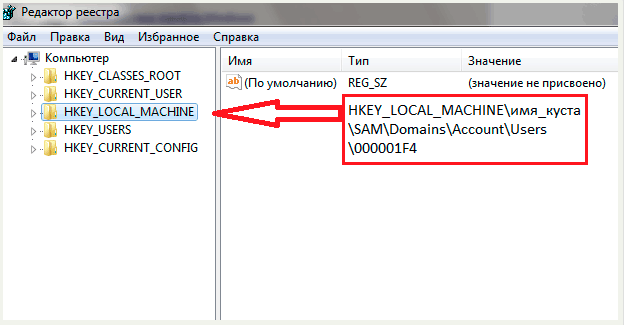 laptop-password-2