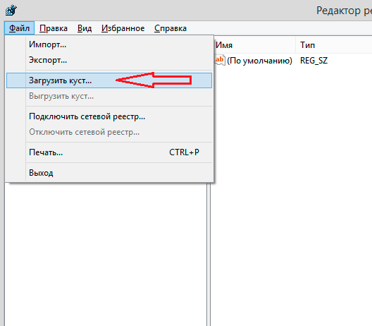 laptop-password-3