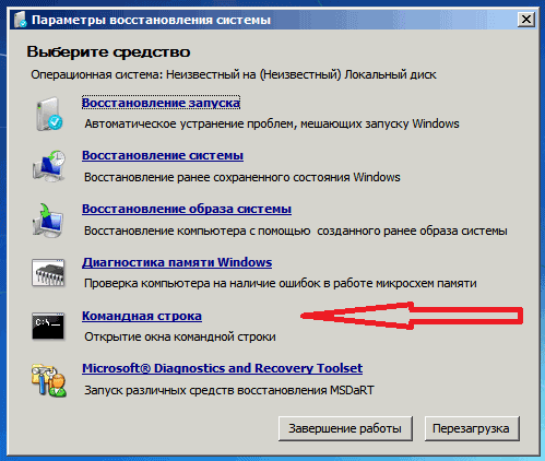 laptop-password-4