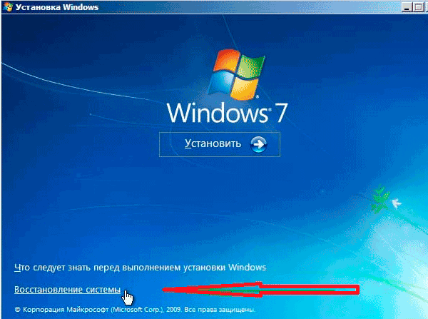 laptop-password-5