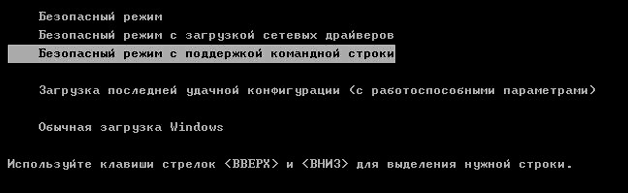 laptop-password-8