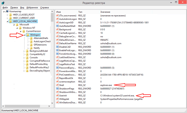 laptop-virus-1