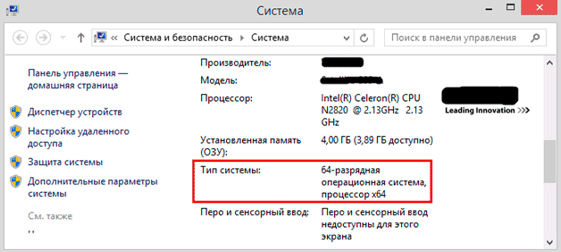 laptop-virus-12