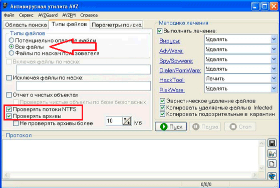 laptop-virus-2