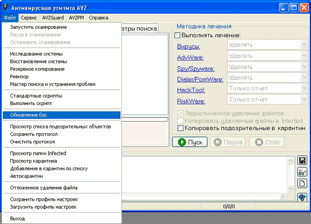 laptop-virus-4