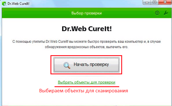 laptop-virus-8
