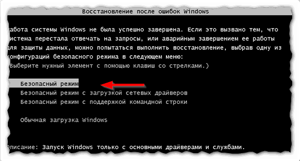 laptop-virus-9