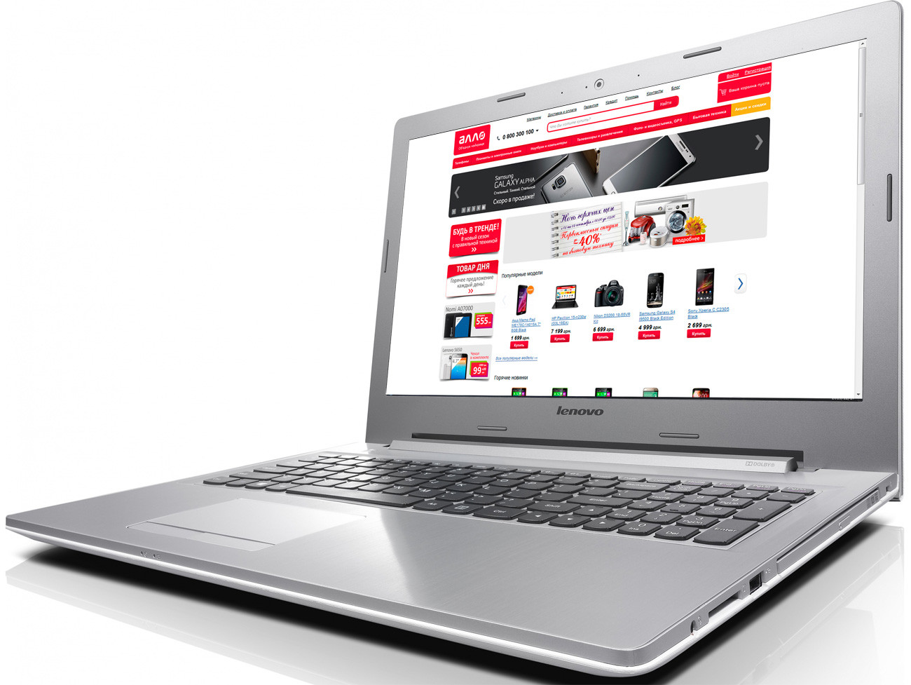 Lenovo ideapad z5070 обзор