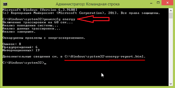 low-battery-9