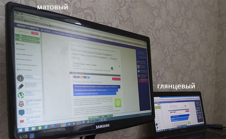 Матовый и глянцевый дисплеи