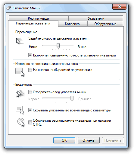 mouse2